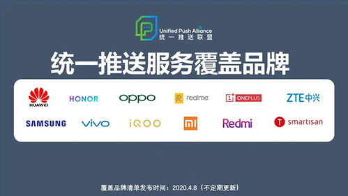 堅果手機完成統一推送適配，國產安卓生態迎來重要里程碑